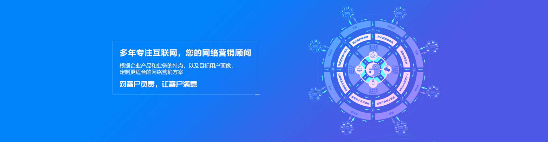 振安推广信息流