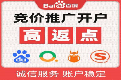 探索sem代运营推广公司如何打造高效的广告投放策略